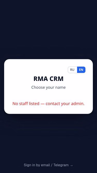 Screenshot of rma.network