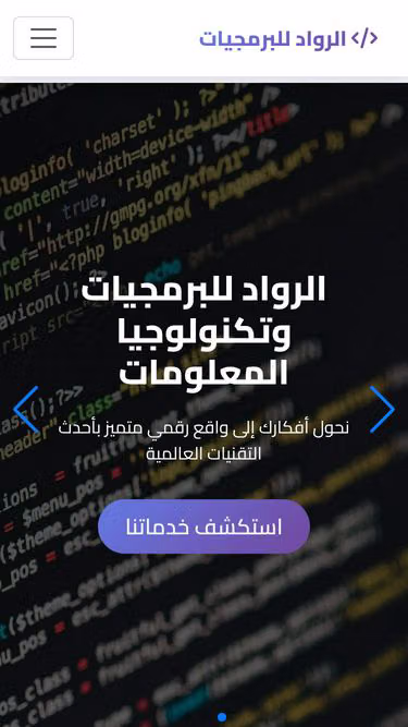 Screenshot of road.com.eg