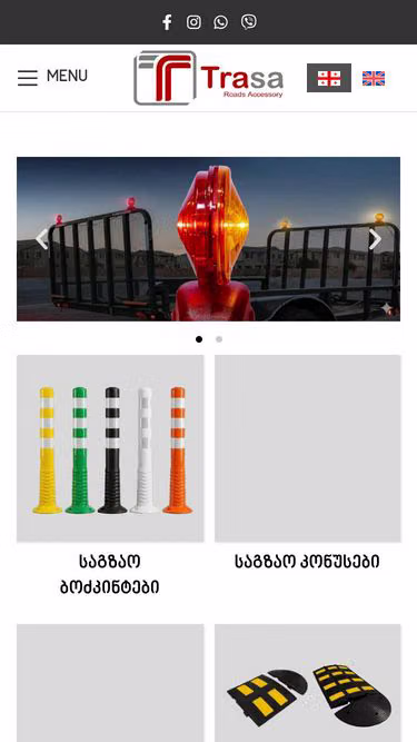 Screenshot of road.ge