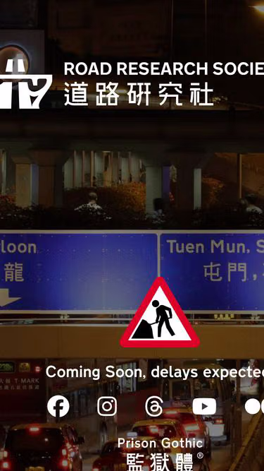 Screenshot of road.org.hk