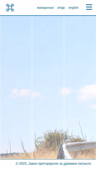 Screenshot of roads.mk