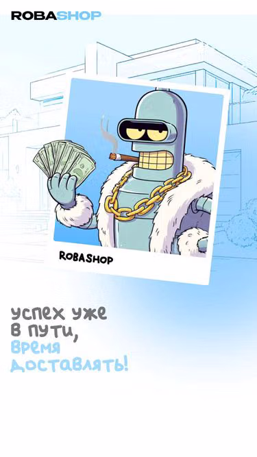 Screenshot of roba.cx