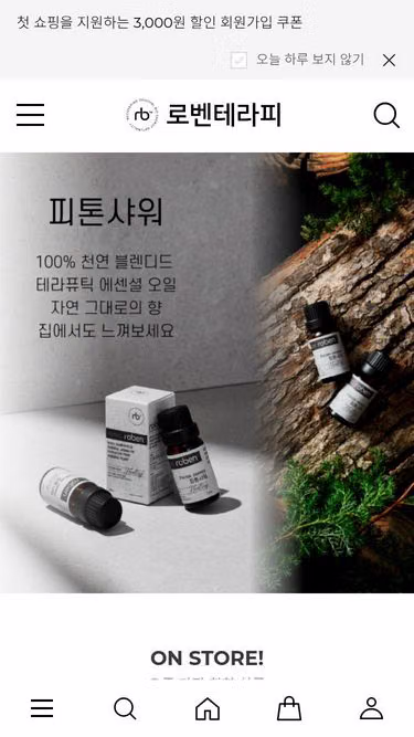 Screenshot of roben.kr