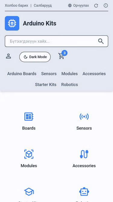 Screenshot of robotnik.store