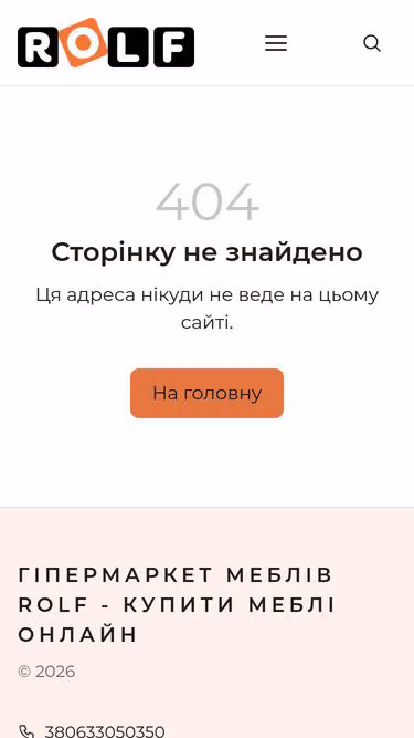 Screenshot of rolf.ua