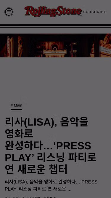 Screenshot of rollingstone.co.kr