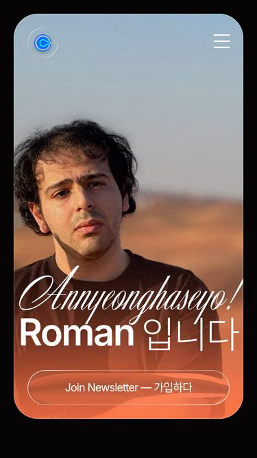 Screenshot of romans.design