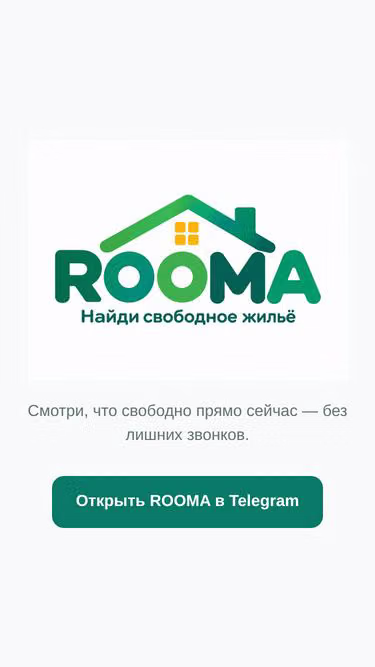 Screenshot of rooma.com.kz