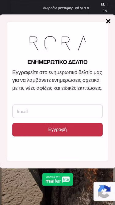 Screenshot of rora.gr