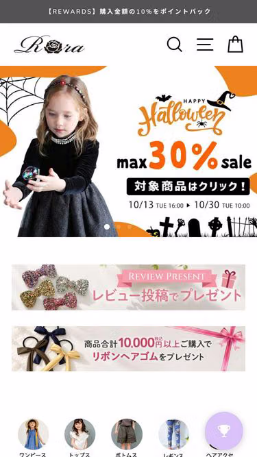 Screenshot of rora.shop
