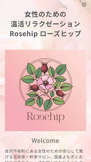 Screenshot of rosehip.biz