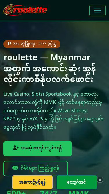 Screenshot of roulette.ceo