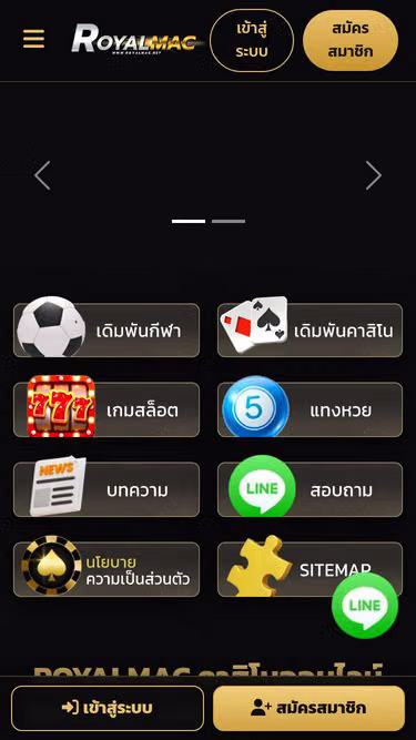 Screenshot of royalmac.asia