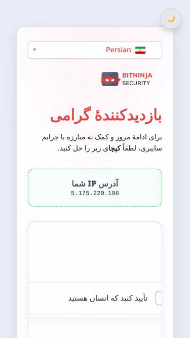 Screenshot of royalplanet.ir