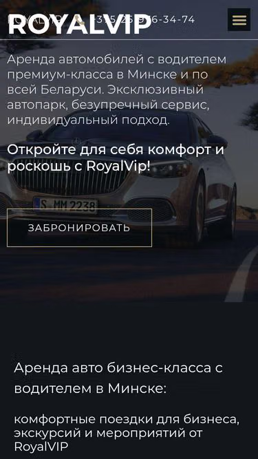 Screenshot of royalvip.by