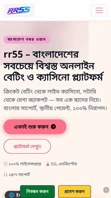 Screenshot of rr55.world