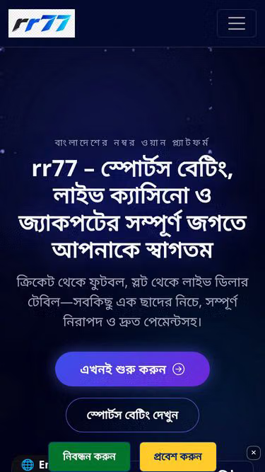 Screenshot of rr77.cash