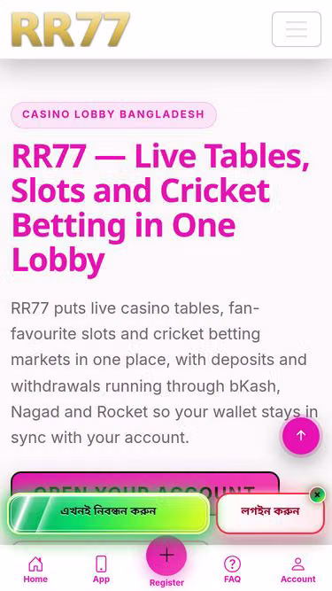 Screenshot of rr77.casino
