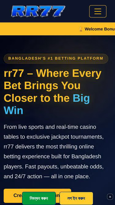 Screenshot of rr77.one