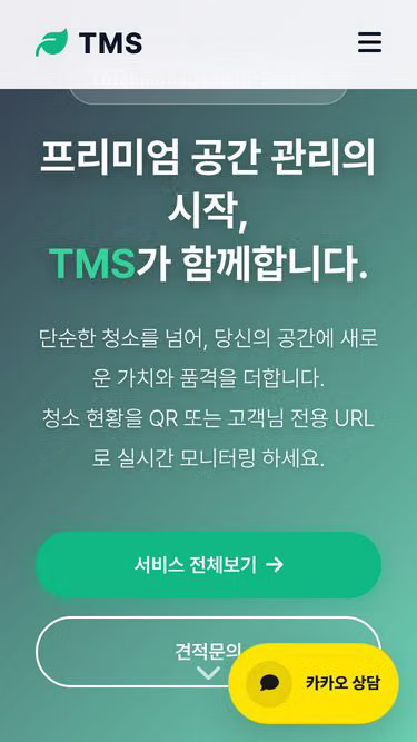 Screenshot of rrp.kr