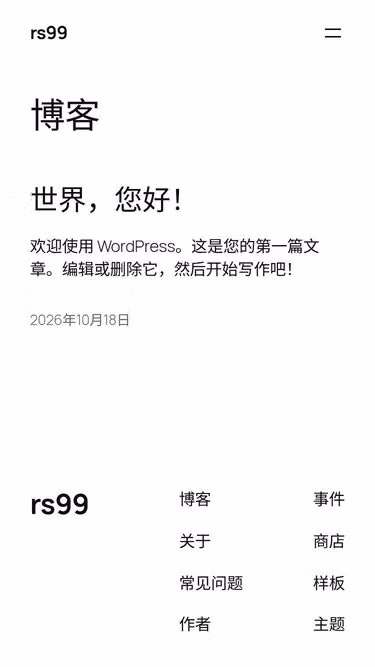 Screenshot of rs99.tw