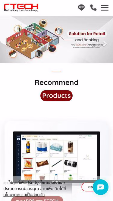 Screenshot of rtech.co.th