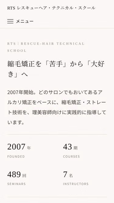 Screenshot of rts.pw