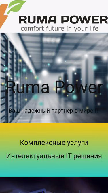 Screenshot of ruma.kz