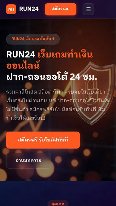 Screenshot of run24.site