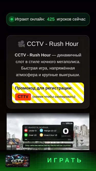 Screenshot of rush-hour.su