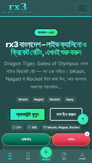 Screenshot of rx3.club