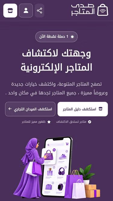 Screenshot of sadaa.net