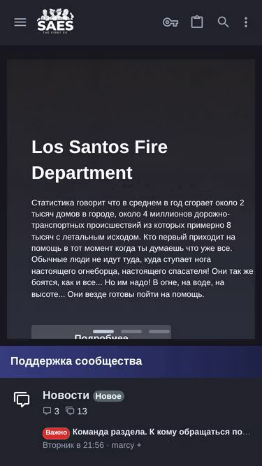 Screenshot of saes.su