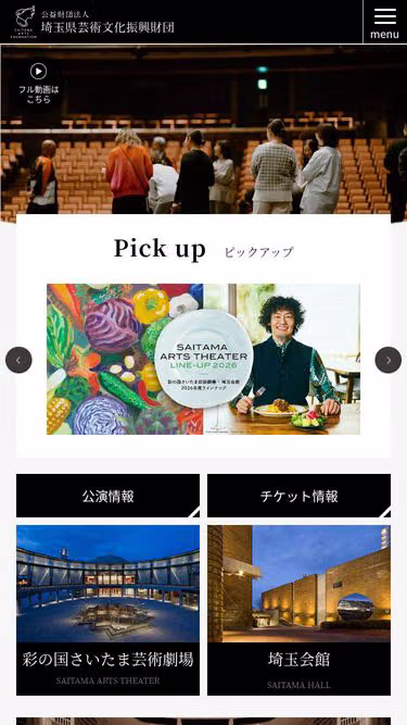 Screenshot of saf.or.jp