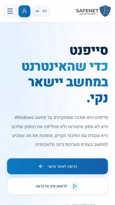 Screenshot of safenet.icu