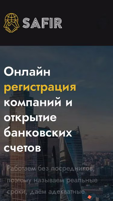 Screenshot of safir.md