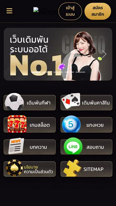 Screenshot of sagaming.today