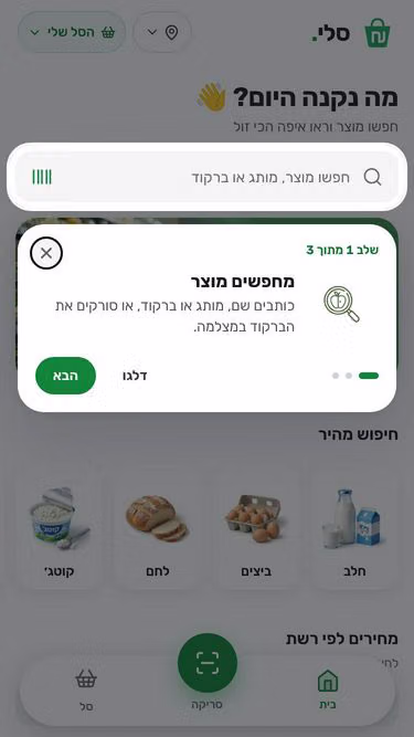 Screenshot of sali.one