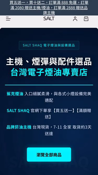 Screenshot of saltshaq.autos
