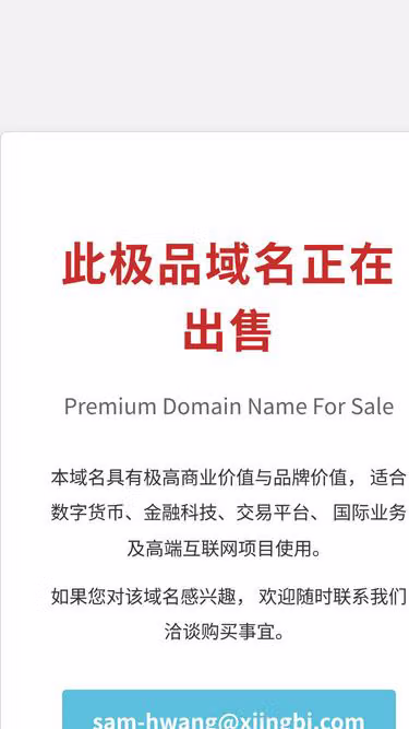 Screenshot of sam.移动