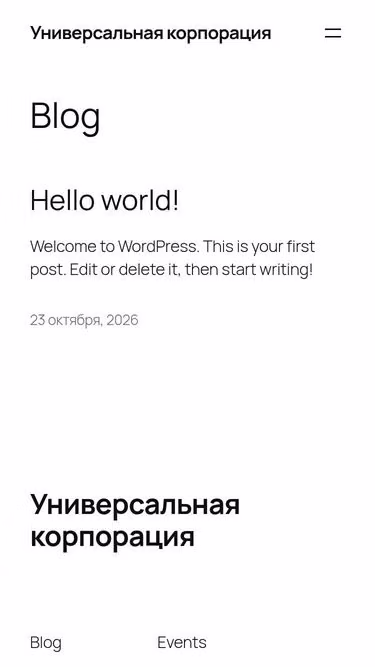 Screenshot of sampo.kz