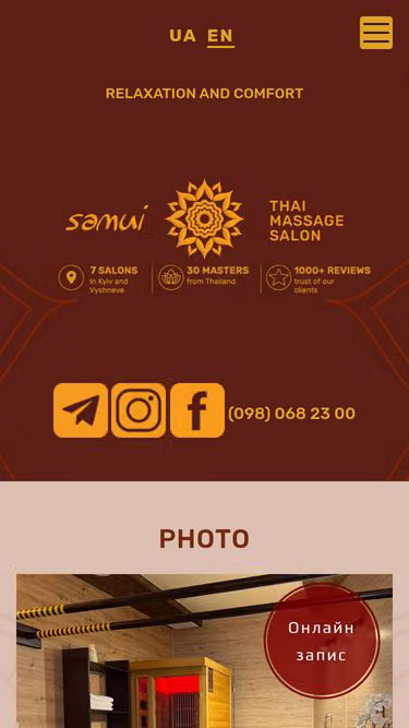 Screenshot of samui.com.ua