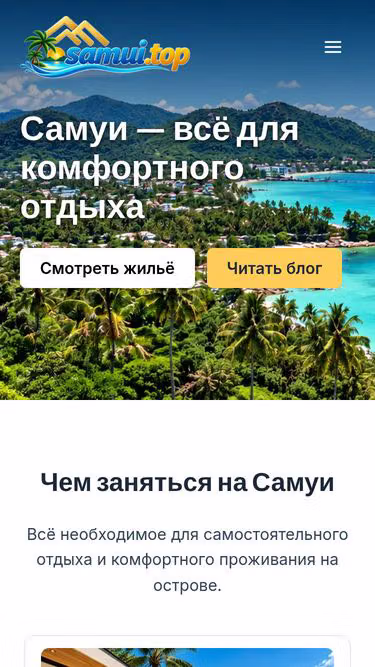 Screenshot of samui.top