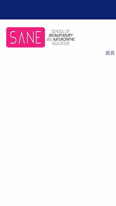 Screenshot of sane.hk