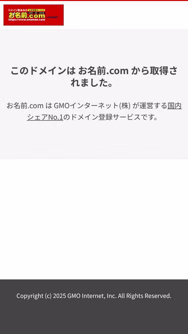 Screenshot of sapporo.inc