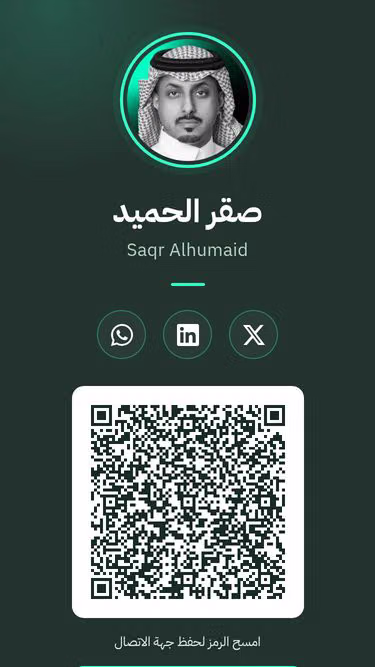 Screenshot of saqr.pro