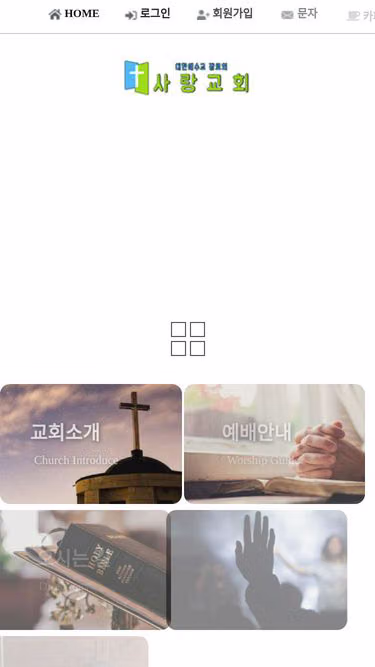 Screenshot of sarang.best