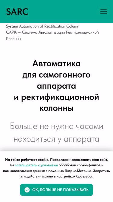 Screenshot of sarc.su