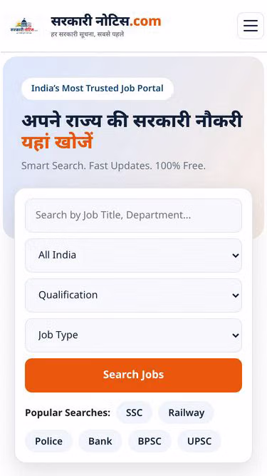 Screenshot of sarkariresults.cam