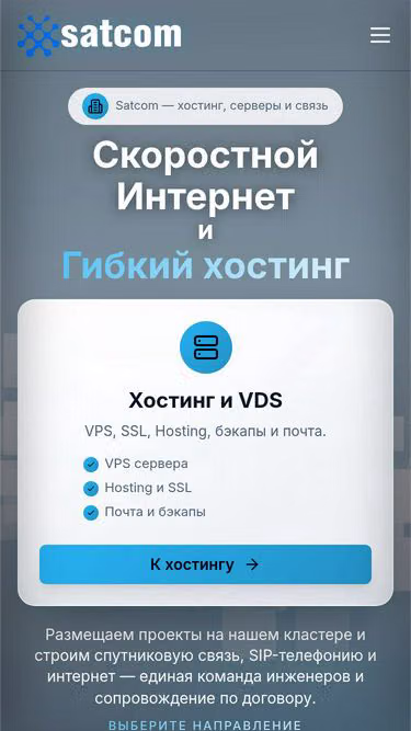 Screenshot of satcom.kg